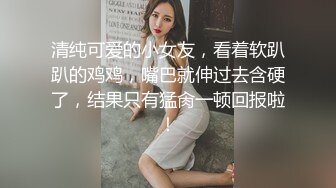 95美腿少女小奶牛女神童伊沫 真正的粉木耳