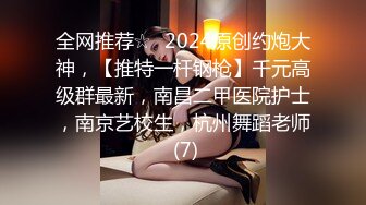 国产麻豆AV 番外 SYL003 性侵女老师