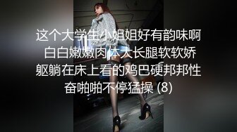 身材超棒的美女模特