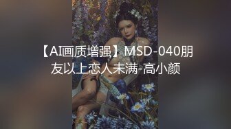 外表清纯原来内心风骚无比