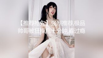 一字马好身材美女微露脸-坦克-酒店-老板娘-白袜