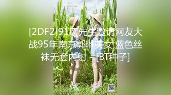 【新片速遞】童颜巨乳骚母狗全程露脸陪狼友发骚，让小哥滴蜡道奶子和逼逼上好刺激，揉奶摸逼互动狼友，给小哥舔大鸡巴[1.16G/MP4/01:37:06]