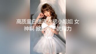 餐厅里黑裙长腿无内扫女，换换腿吸引注意力