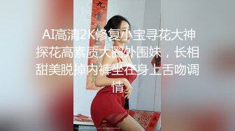  国产小美女全裸洗澡，回到卧室和男友啪啪做爱给男友打飞机女上位打桩