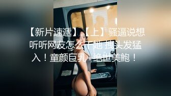 Ts王曦儿昨晚在酒吧勾引的有女朋友的纹身小哥哥被射嘴里，真的好大，射得好多