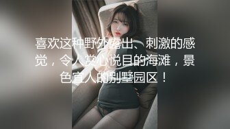 一月新流出厕拍大神找到一份给KTV送酒的工作 趁此机会潜入女厕偷拍小姐尿尿(5)