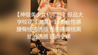 长相甜美系制服妹子泡泡菇闺蜜，白色丝袜笔细长腿刚剃的的白虎穴，道具自慰