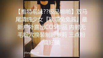 ⚫️⚫️【12月新品③】，清纯留学生，露脸反差婊【lucymochi】给白人黑人当狗肏，双通调教道具女同啪啪