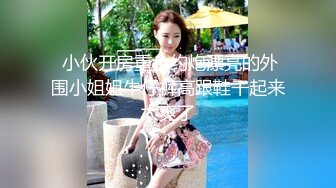 酒店叫了一个出台妹子 长相甜美可爱 干不够 水略少 男主略微遗憾