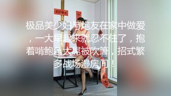 超顶究极湿嫩粉鲍无毛女神 ▌MoMo ▌调教计划2.0 束缚捆绑开发小穴无限潮吹 强制高潮痉挛