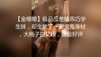 《云盘高质 露脸泄密》国语对话，东北淫荡饥渴人妻美少妇真实约啪被个很会打炮的肥猪仔肏，频率低但有力下下到底尖叫