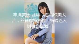 【新片速遞】  男：你们晚上上班到几点呀，感觉很爽 路边摊的熟女技师：上班到一点半，你啥感觉，得不得劲！