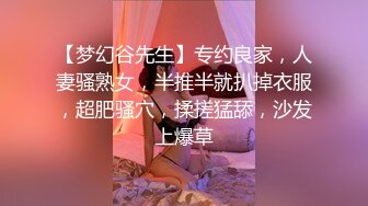 专约极品良家大神『sexydoll』约炮学生妹，良家少妇，白领，老师，都是极品反差婊