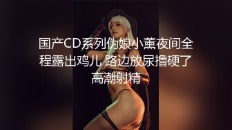 上海认识的人妻！