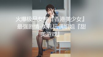 果冻传媒-七夕特献台湾粉红兔强强合作女友的惊喜