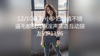 刚成年18极品小萝莉，被两大汉各种操，娇小身材抱起来爆操