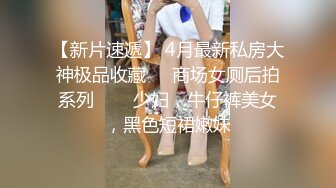 STP25918 ?福利姬? 极品推特网红美少女▌荔枝▌性感麻衣学姐幻想性爱 好爽继续干我爸爸 疯狂潮吹都喷到镜头上了 VIP2209