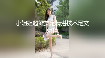 【AI换脸视频】李一桐 情趣内衣中出