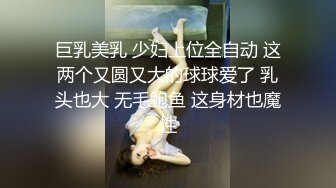 《魔手外购极品CP》公园女厕偸拍数位良家少妇熟女方便~人逼同步正面4K特写绝对惊艳~貌似一位阴门大开的少妇在自摸 (3)