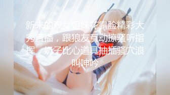 操大奶学妹