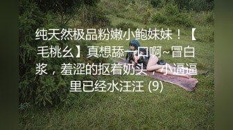 kcf9.com-美乳粉穴极品少女！情趣装白嫩柰子！怼在镜头前揉搓肥鲍，娇喘呻吟表情享受，翘起屁股掰穴，让人欲罢不能