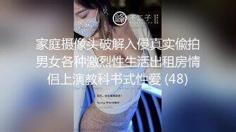 小波多 性感黑白女仆服饰搭配性感魅惑黑丝 身姿凹凸别致动人