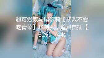 后入速插黑丝眼睛妹