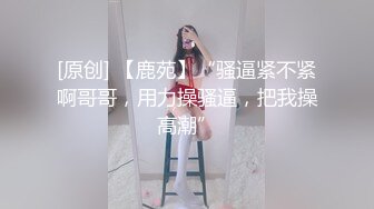 ❤️✿最新青春无敌！大奶顶级身材推特新晋仙女【神仙蕊】定制裸舞 VIP会员福利，科目三、大摆锤等多种热门BGM