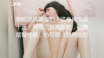 清纯女神樱空桃桃 误将陌生人当作老公，爆操小骚货无毛骚穴