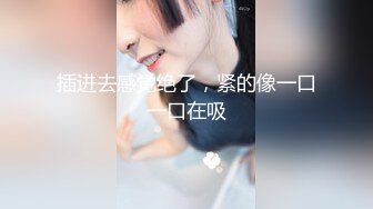 闷骚眼镜娘学姐『不太皮』反差私拍 高挑身材青春肉体 各种展示极度反差 道具紫薇啪啪