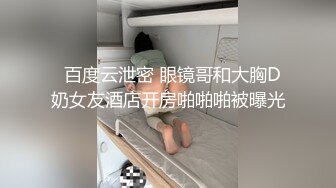 边听小蛮腰边口交和插逼