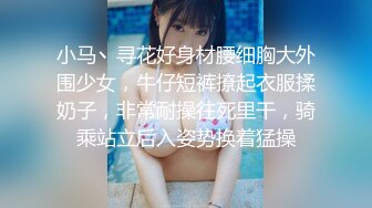  漂亮眼镜美眉 穿着白丝情趣内衣 掰着逼逼被无套输出 骚叫不停