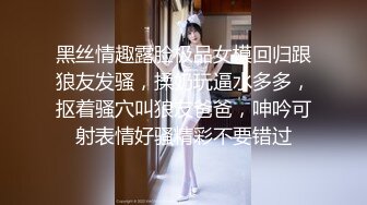 小可爱的大长腿美女掰开阴道给猥亵男看舌头伸过去就是吃逼逼抠出粘液啪啪