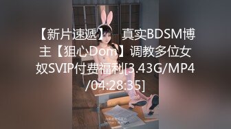 [2DF2] 大萌萌站街女探花城中村性地探访搭讪个戴帽站街女进小平房吃快餐 - [BT种子]