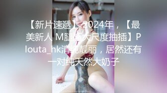 《魔手外购极品CP》美女如云夜场女厕全景双视角偸拍数位潮女靓妹小姐姐方便 清一色大长腿太顶了 (6)