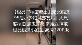 为了顺利毕业,体育生用身体跟老师做交易 下集