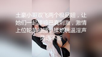 极品淫娃网红美少女▌铃木君 ▌电竞陪玩女仆の特殊嫩穴服务