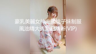 ❤️反差女神小母狗❤️你眼里的女神御姐 其实是戴着跳蛋撅起屁股 每次被打都兴奋得发抖 翘起高跟鞋的反差母狗