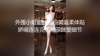 【新片速遞】  酒店操漂亮美眉 太深了 我深一点你会不会太痛 美眉貌似操的不多 逼紧插了半天 还有点害羞 1080P高清