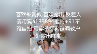 极品超性感00后学妹笔直筷子般美腿 夹子音刺激娇喘，美腿抗肩爆操小蜜穴，能让女人驯服在胯下 不需要花言巧语