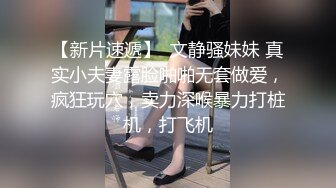 （第二场）极品外围女神，沙发啪啪调情抠穴