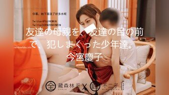 麻豆传媒映画最新出品 MSD-021 绝望的肉偿债款-周卿卿