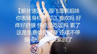 目睹女神和发小好兄弟做爱自己却只能尴尬玩手机。