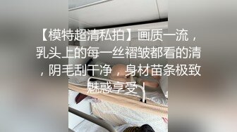 推特是皂皂呀 498福利群视频 自慰 潮吹 足交 手交 榨精