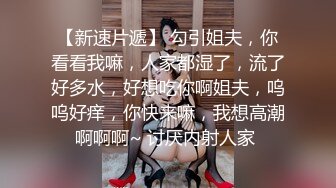 天美传媒-寂寞公公遇上骚儿媳 偷吃被强势公公发现沦为肉便器