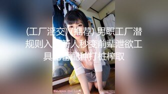 两只粉嫩可爱的小萝莉一起经常大秀，全程露脸逼逼奶子都是很嫩