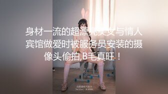 蜜桃小妞～抠抠蜜桃就湿答答了