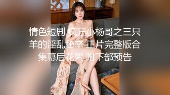 麻豆传媒-人妻肉便器让你的老婆成为我的母狗-欧妮