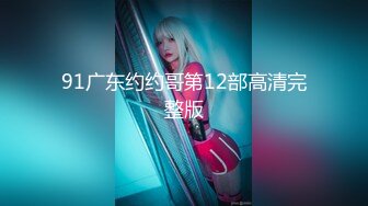 绝美模特杨晨晨 穿粉色护士装配性感白丝 大胆展示极品身材 有这样的护士 生病都是幸福的事