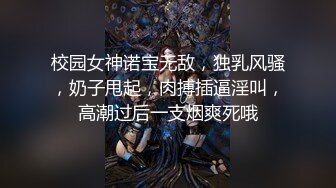 【新片速遞】纯天然爆乳女神❤️【极品模特】与土豪夜夜狂操~无套吞精~浪叫呻吟❤️极限诱惑！8V[2.07G/MP4/04:39:47]